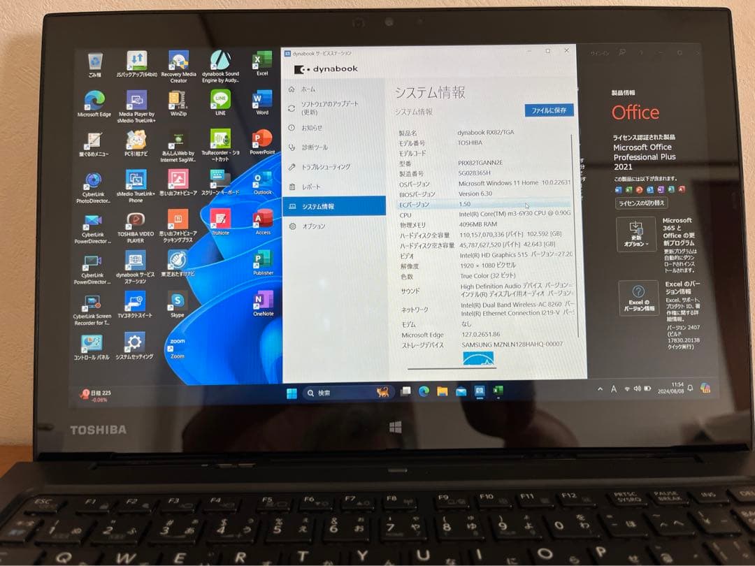 Dynabook RX82/TGA 12.5型 FHD