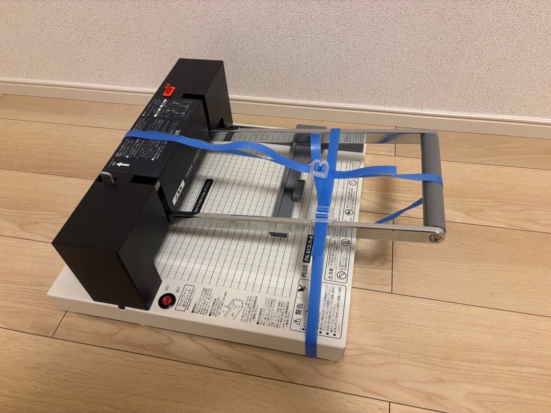 断裁機 PLUS　PK-513LN-A