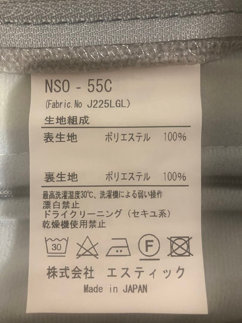 リビングハウス　NESSO（ネッソ）クッションレスト1