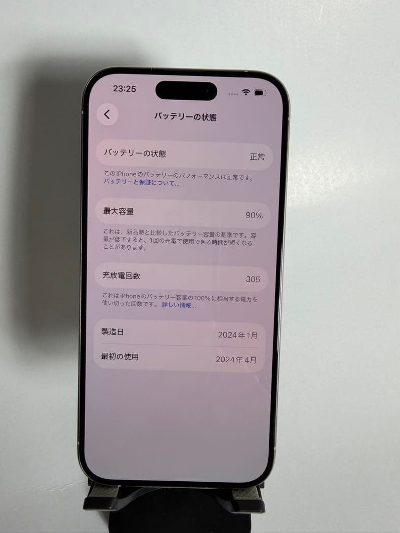 Apple iPhone 15 Pro ホワイト 本体　　SIMフリー　箱付き