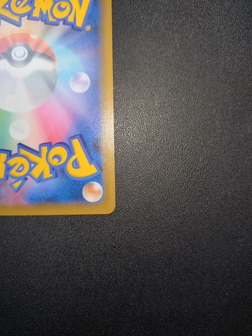 ポケモンカード ミュウツー EX 25th プロモ