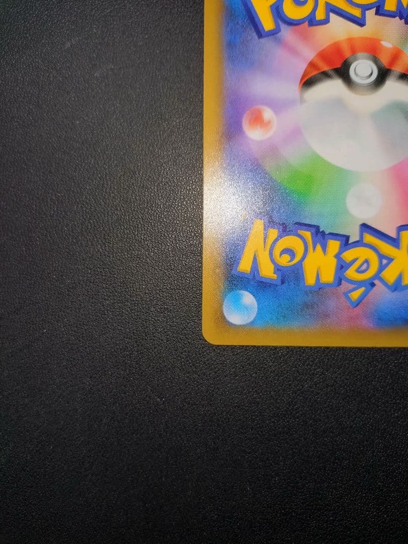 ポケモンカード ミュウツー EX 25th プロモ