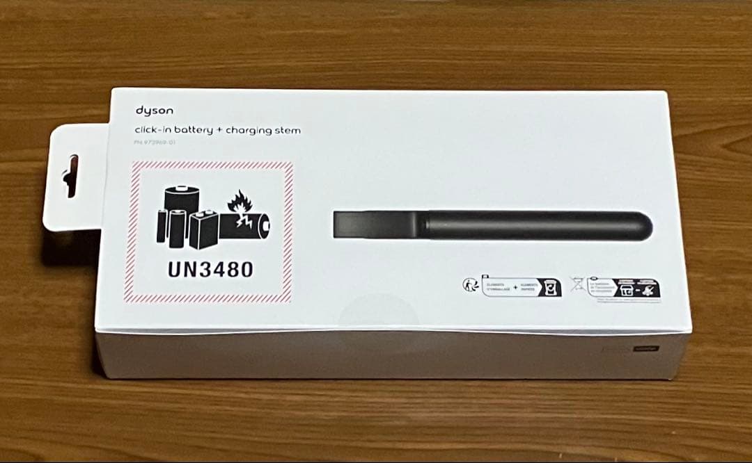 ダイソン　ステッククリーナー予備バッテリー