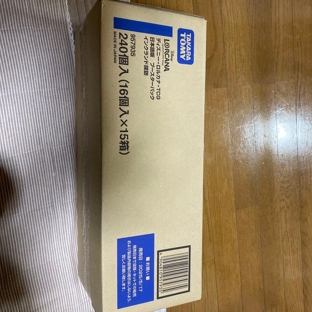 ロルカナ インクランド探訪 1カートン未開封