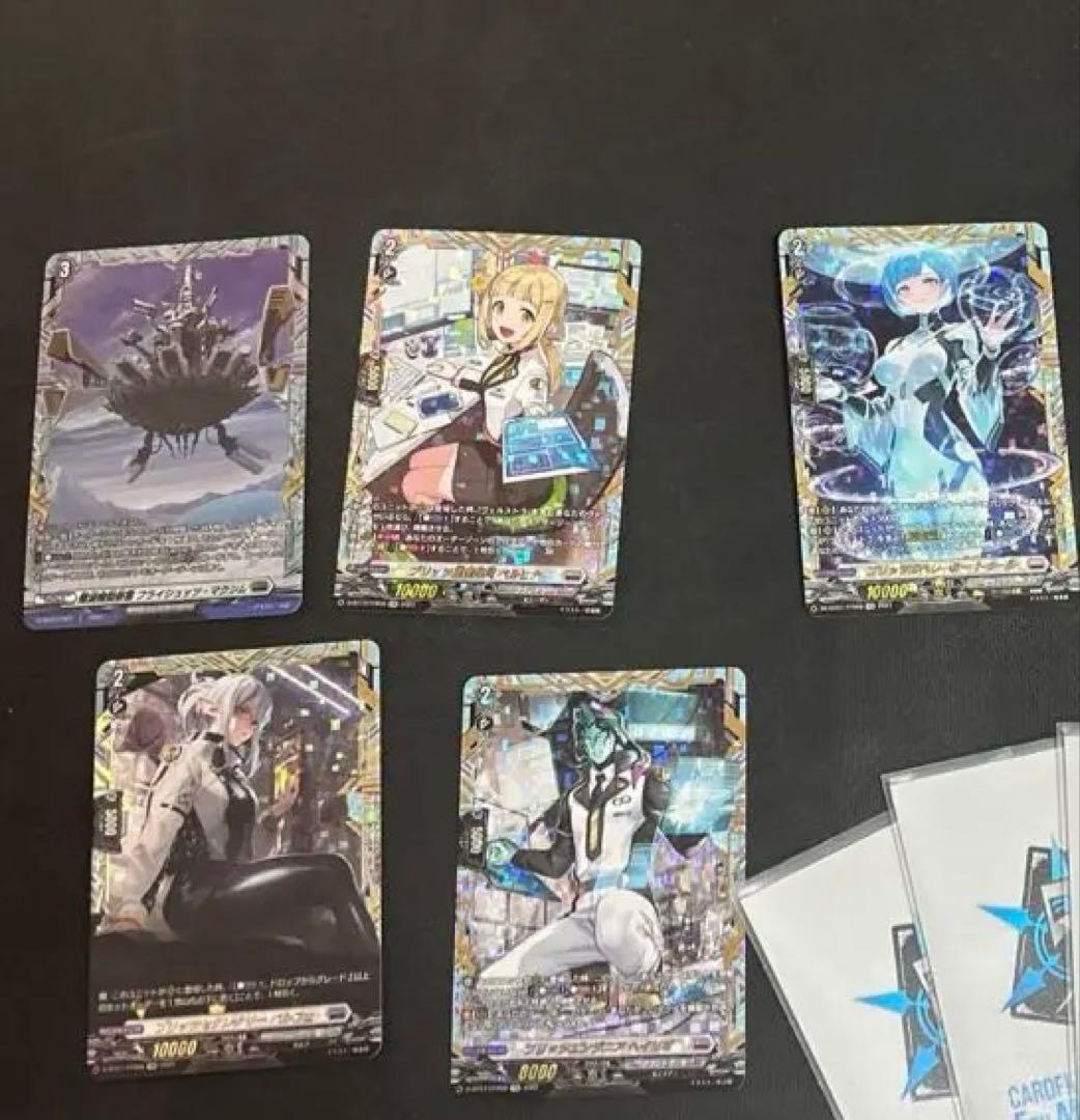 【高レア】ヴァンガード ブラントゲート ヴェルストラ デッキ