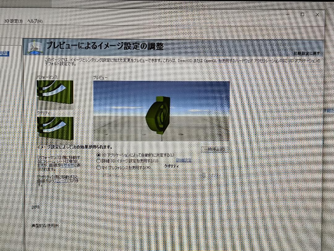 eX.computer N1543J Ci5 FHD GPUSSDHDD搭載