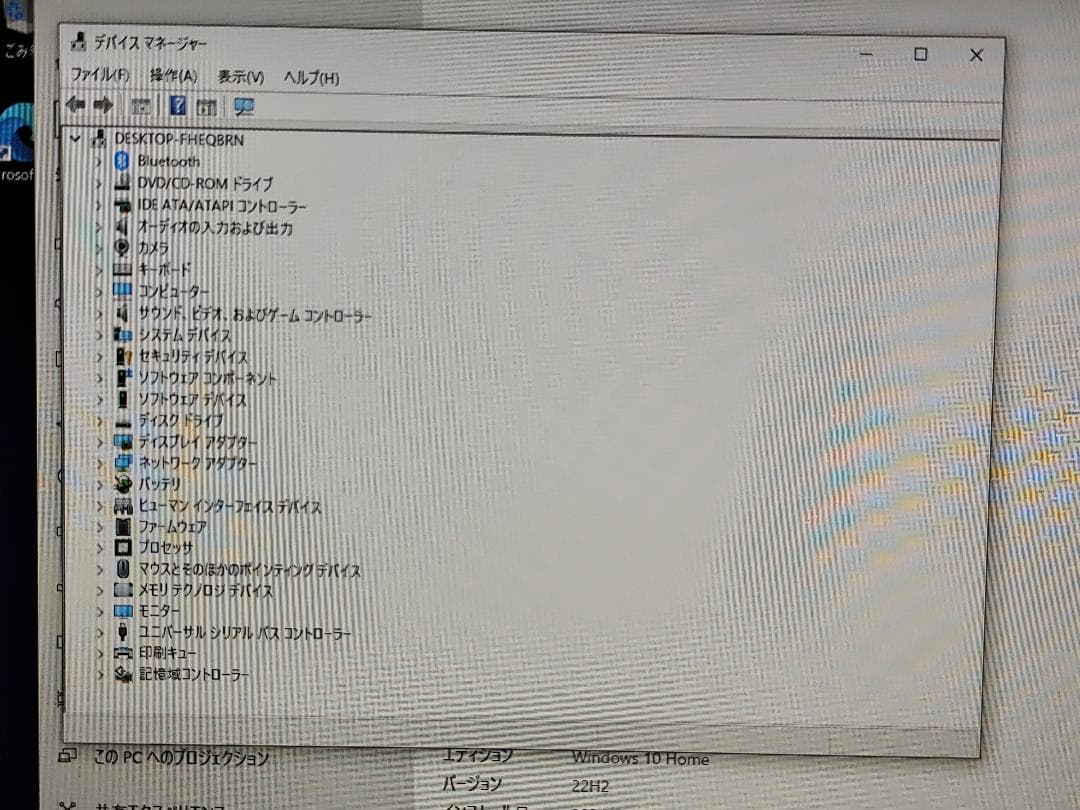 eX.computer N1543J Ci5 FHD GPUSSDHDD搭載