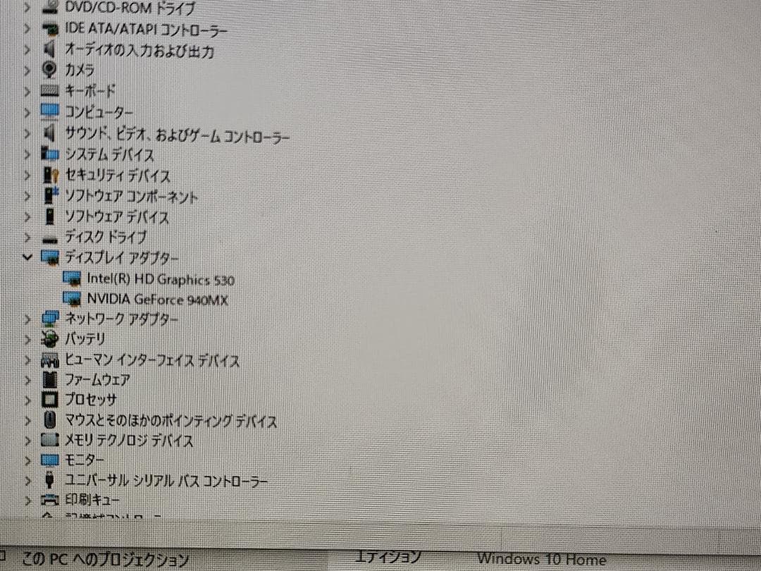 eX.computer N1543J Ci5 FHD GPUSSDHDD搭載