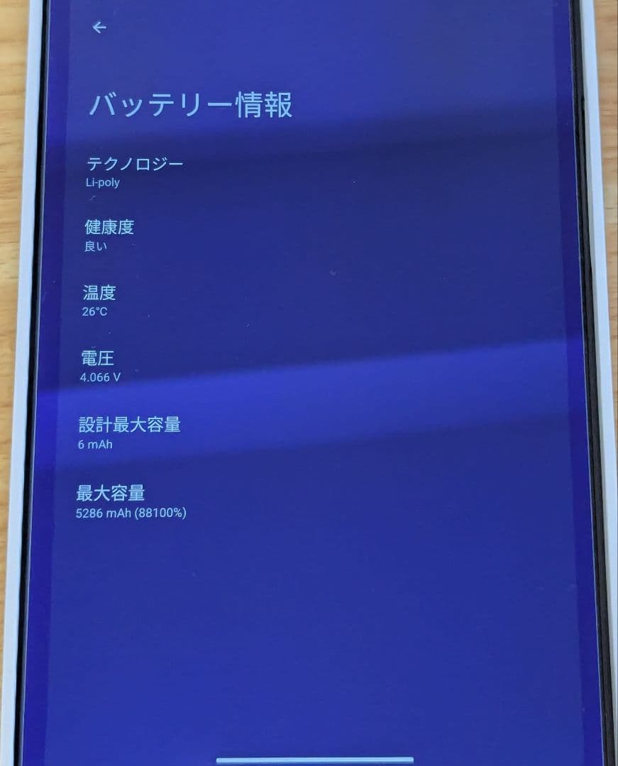 Androidタブレット本体 Android15 Xiaomi Mi Pad 4 LTE 4GB/64GB