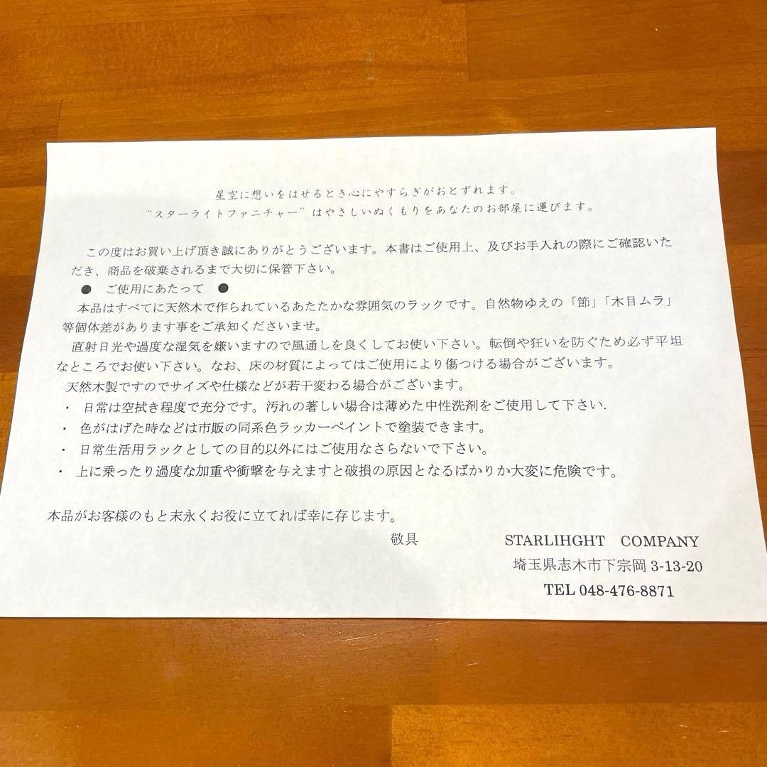 【美品】木製収納ラック 3段ワゴン キッチンラック キャスター付き 天然木