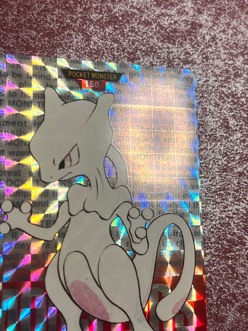 【美品】　赤　ミュウツー　ポケモン　カードダス