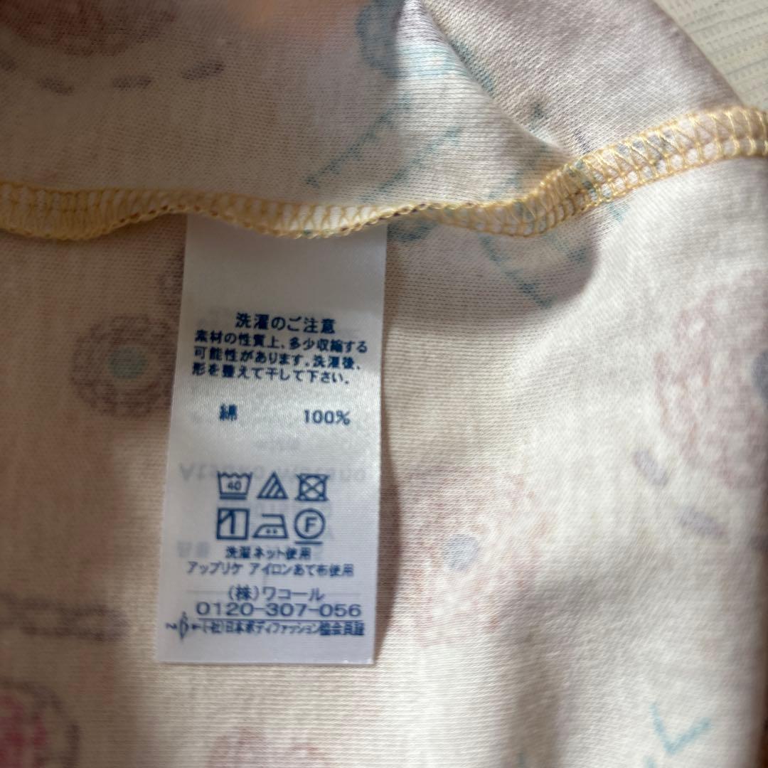 新品　ワコール　Wacoal マタノアツコ パジャマ　ルームウェア