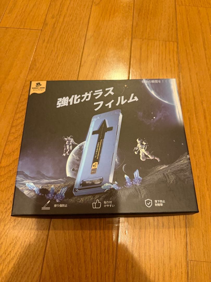 Apple iPhone15ProMax 256GB 未使用品　SIMフリー