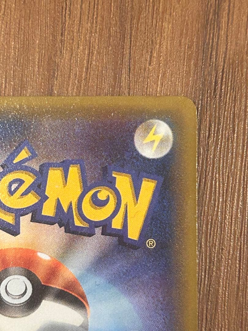 ゲンシグラードンEX UR