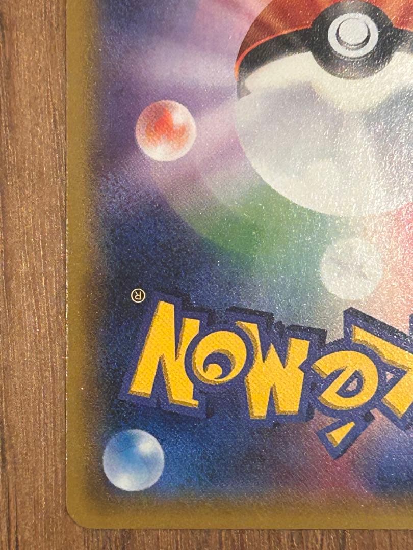 ゲンシグラードンEX UR