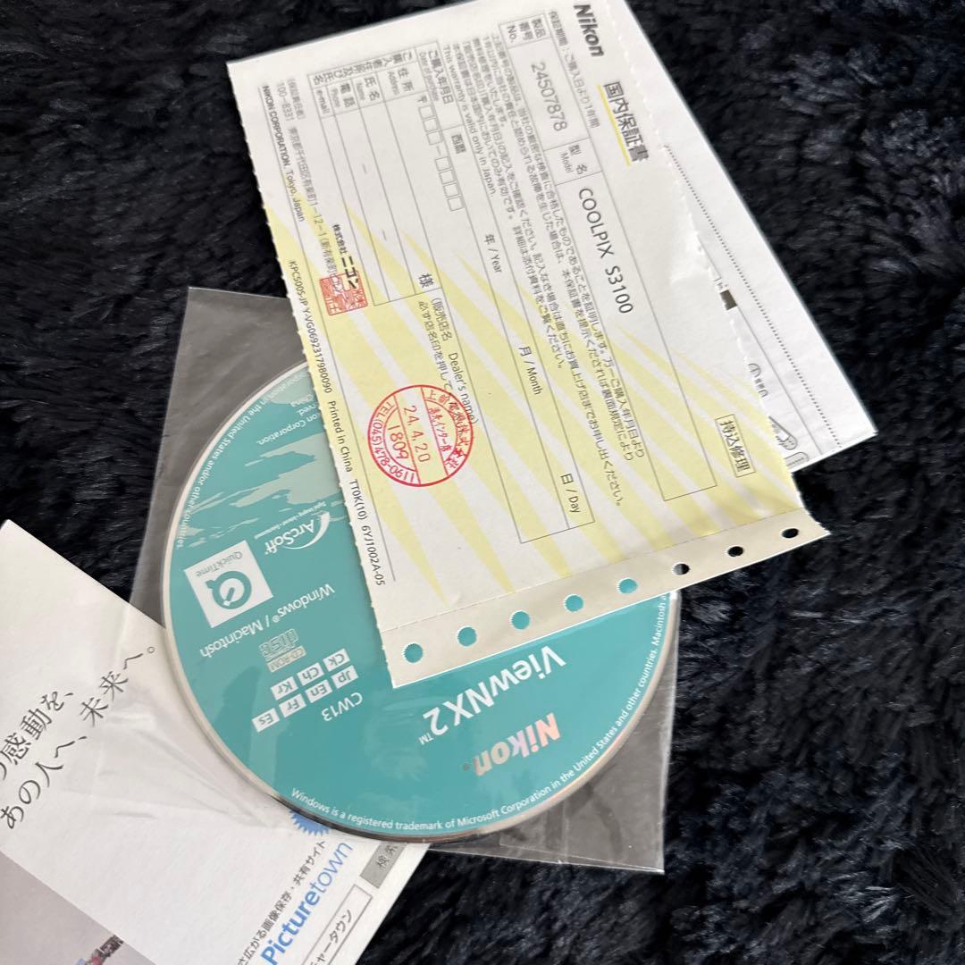 Nikon COOLPIX S3100 コンパクトデジタルカメラ　ピンク