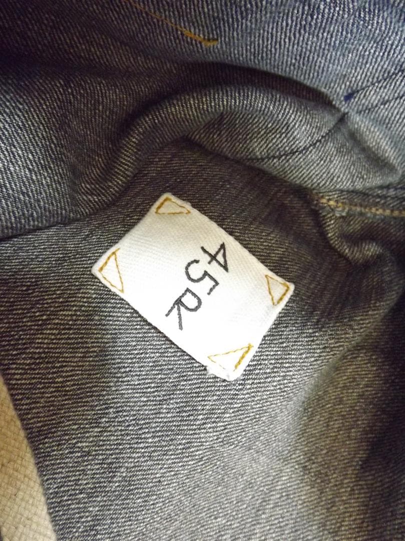 美品 新品同様 45r（フォーティーファイブアール） ベイカー デニムパンツ