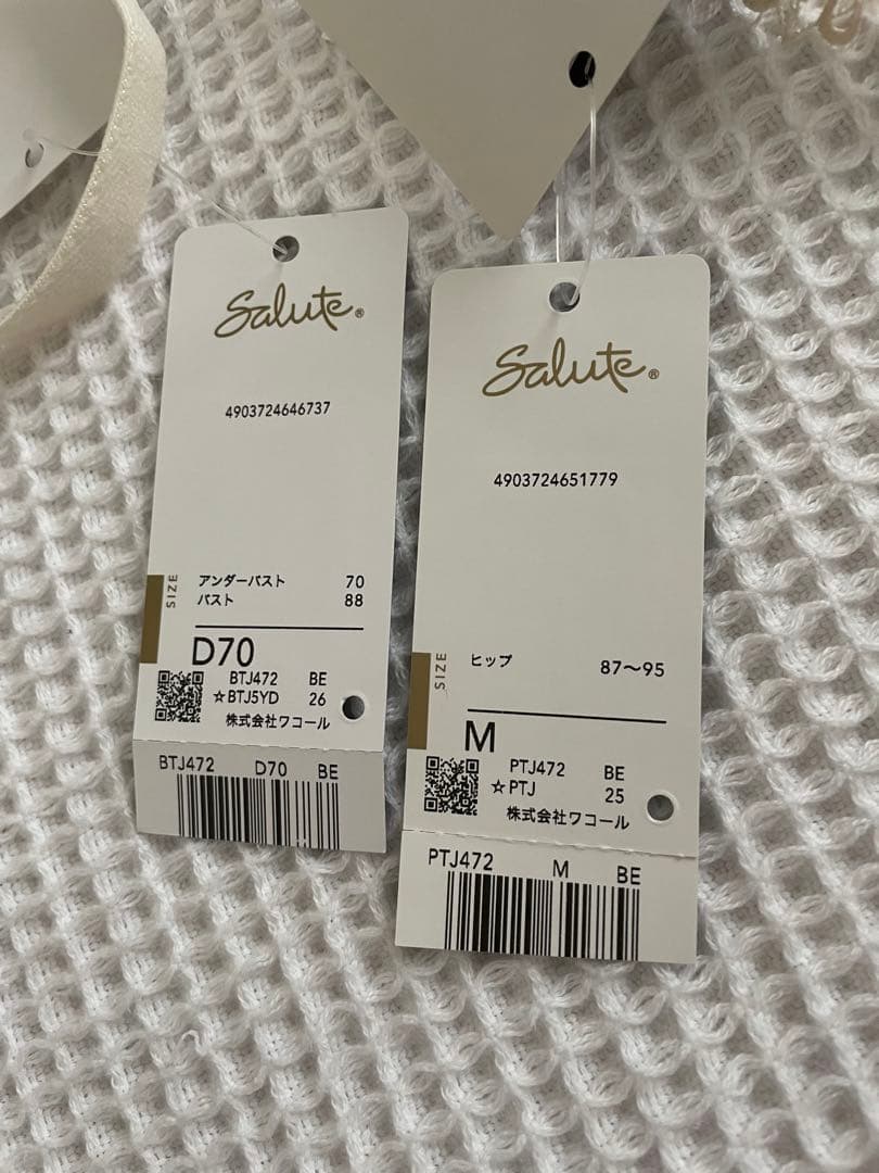 サルート　ブラD70 ソングM 72 ペルー