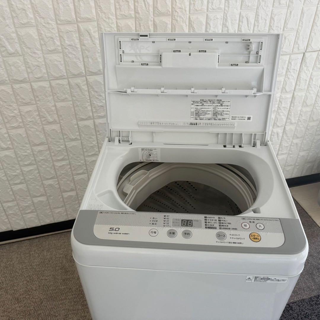 都内23区送料無料✨生活家電3点セット✨ 冷蔵庫・洗濯機・電子レンジ