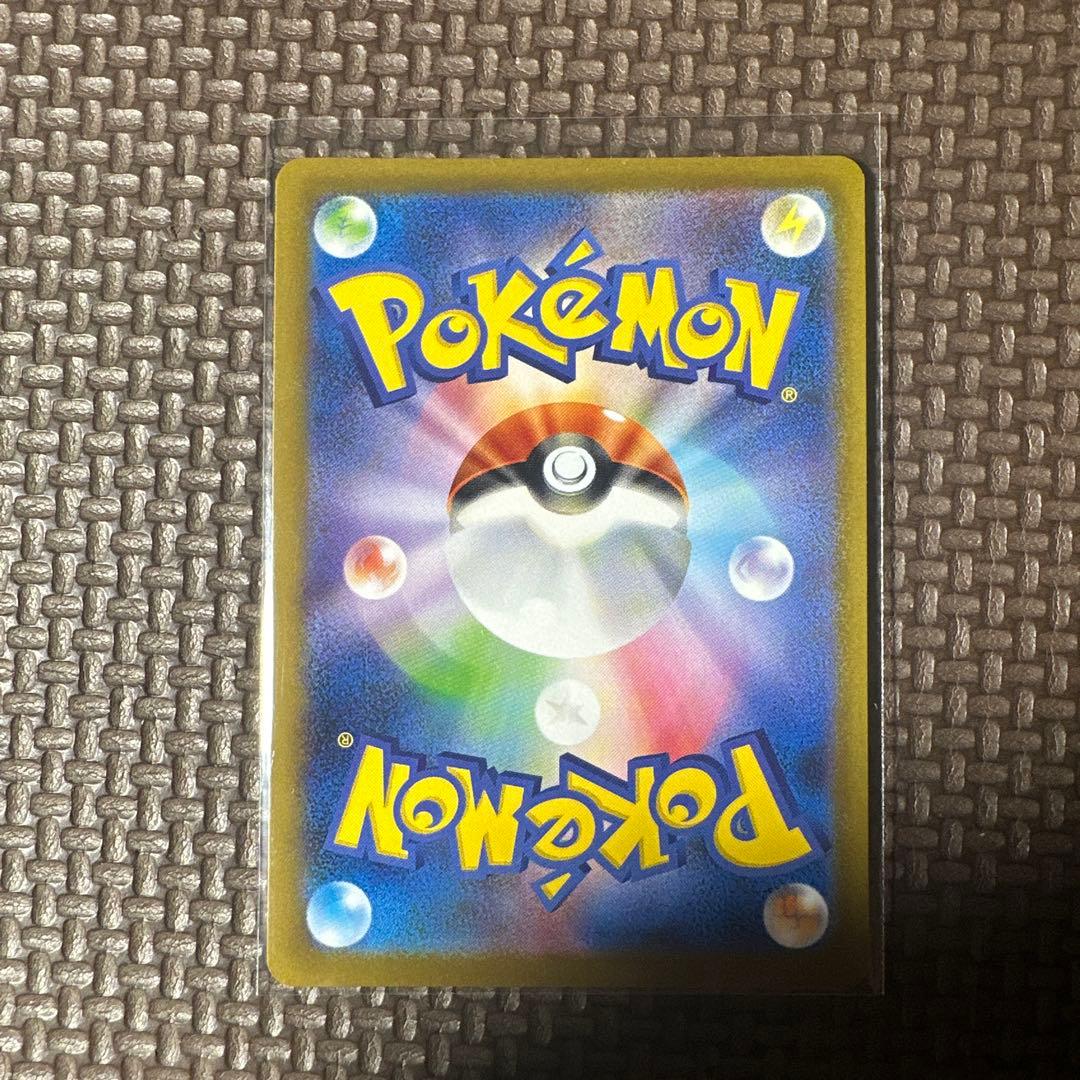 センタリング良好　メガリザードンX ex SAR ポケモンカードゲーム