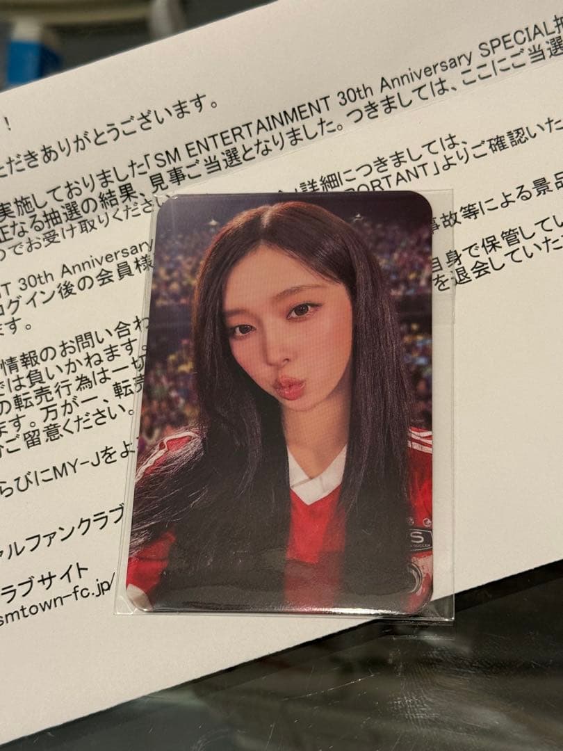 aespa トレカ　SM30周年抽選 ウィンター