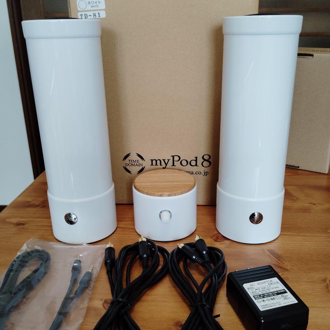 タイムドメイン myPod 8 ホワイト スピーカー＆アンプ　シロクマ