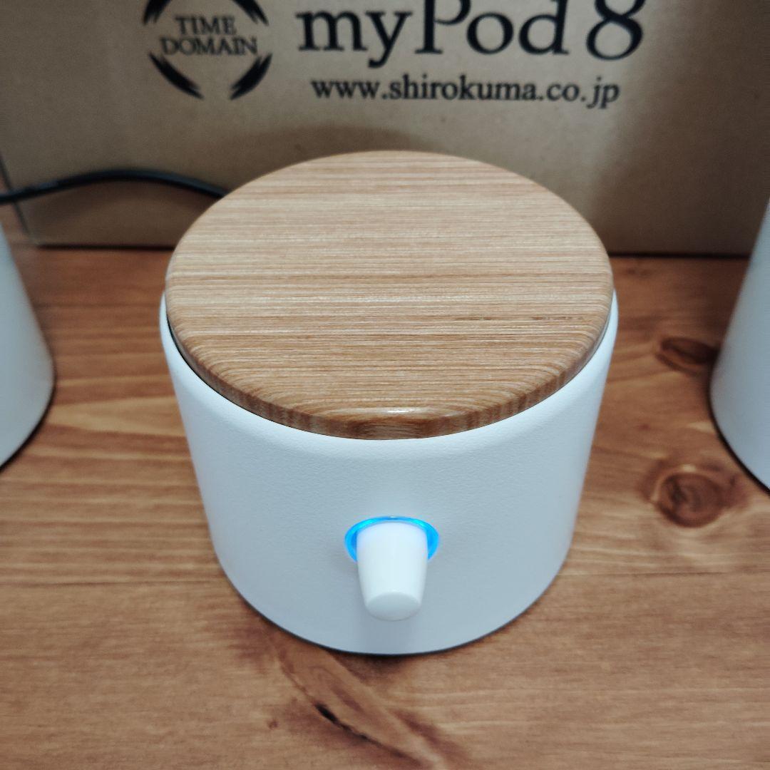 タイムドメイン myPod 8 ホワイト スピーカー＆アンプ　シロクマ