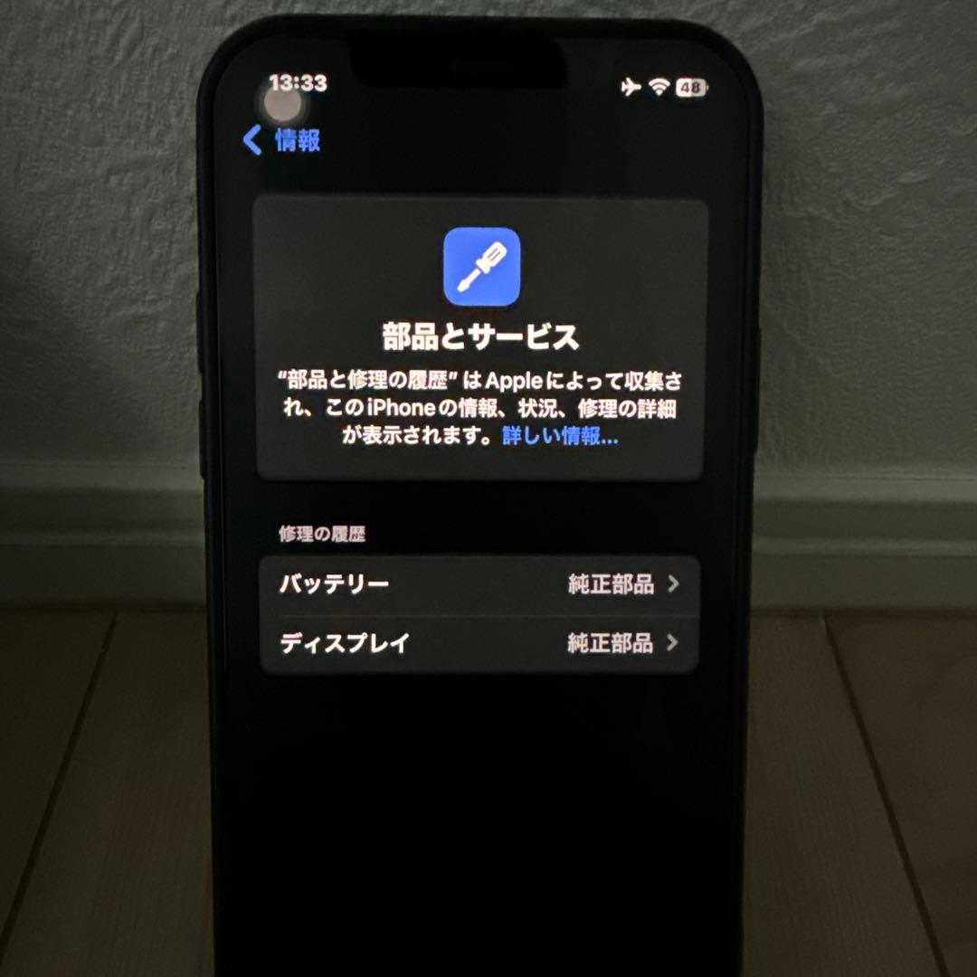 最終価格 iPhone 12Pro 256GB SIMフリー 海外版