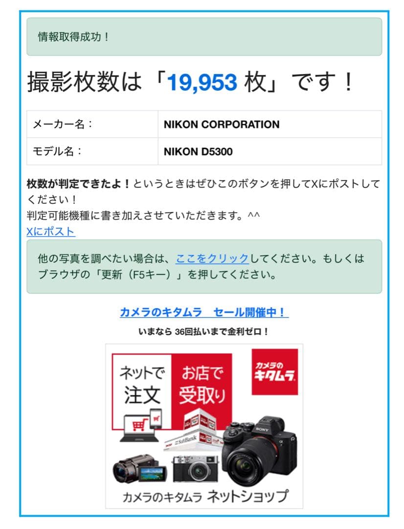 Nikon D5300 ダブルズームキット2 デジタル一眼レフ ブラック