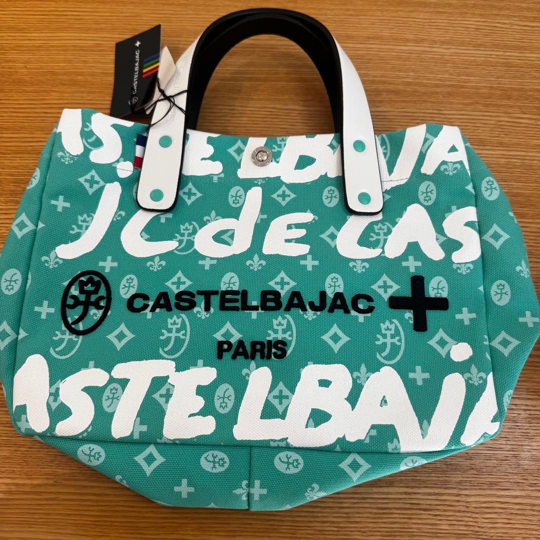CASTELBAJAC トートバッグ ターコイズ アミンV 新品未使用 タグ付き