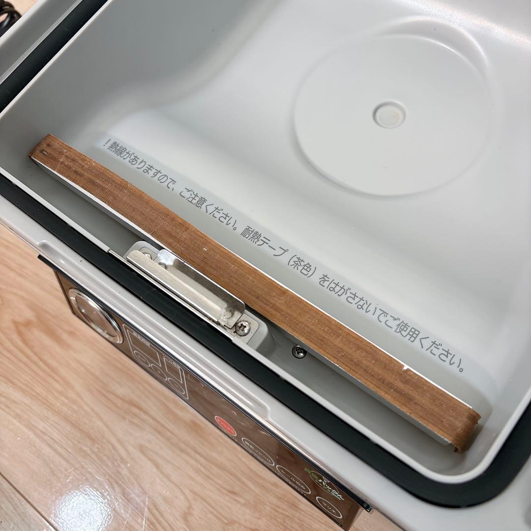 ✨良品✨ 真空パック機 パックんシェフ2 ＋plus チャンバー式真空包装機