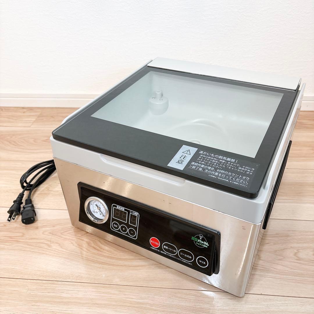 ✨良品✨ 真空パック機 パックんシェフ2 ＋plus チャンバー式真空包装機