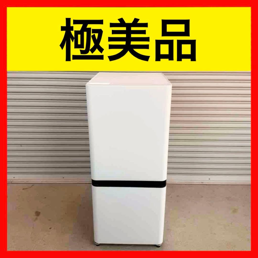 ● 極美品 ハイセンス 冷蔵庫 HR-D13E4W 135L 2025年製