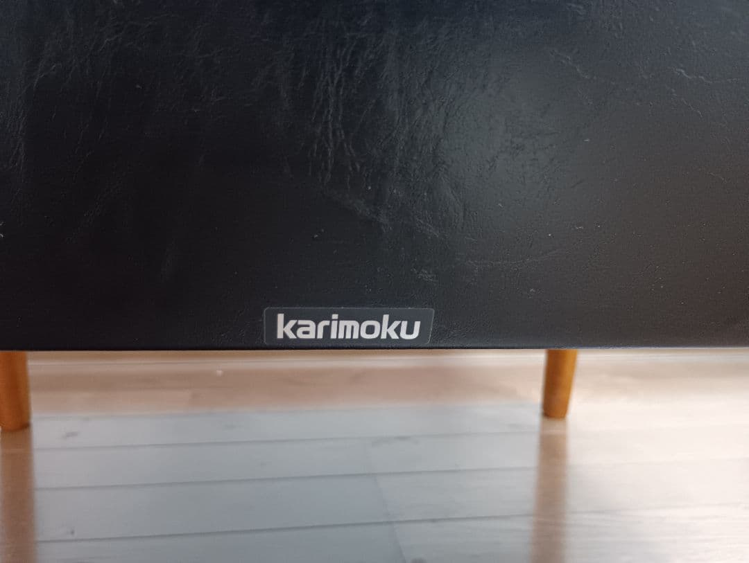 カリモクKチェア 1シーター　ws1150BW 1人掛けソファ 黒　1998年製