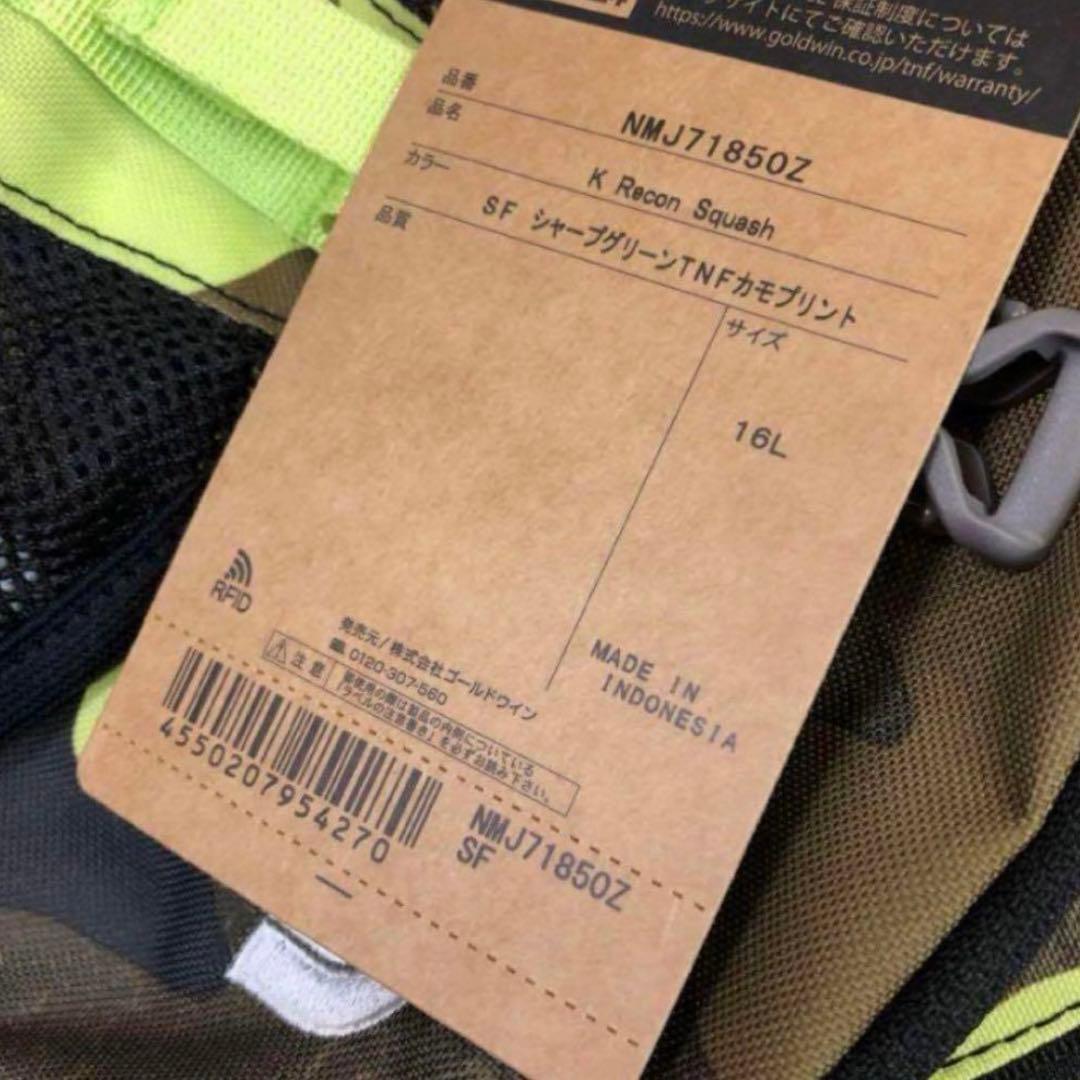 ノースフェイス RECON SQUASH バックパック 新品未使用