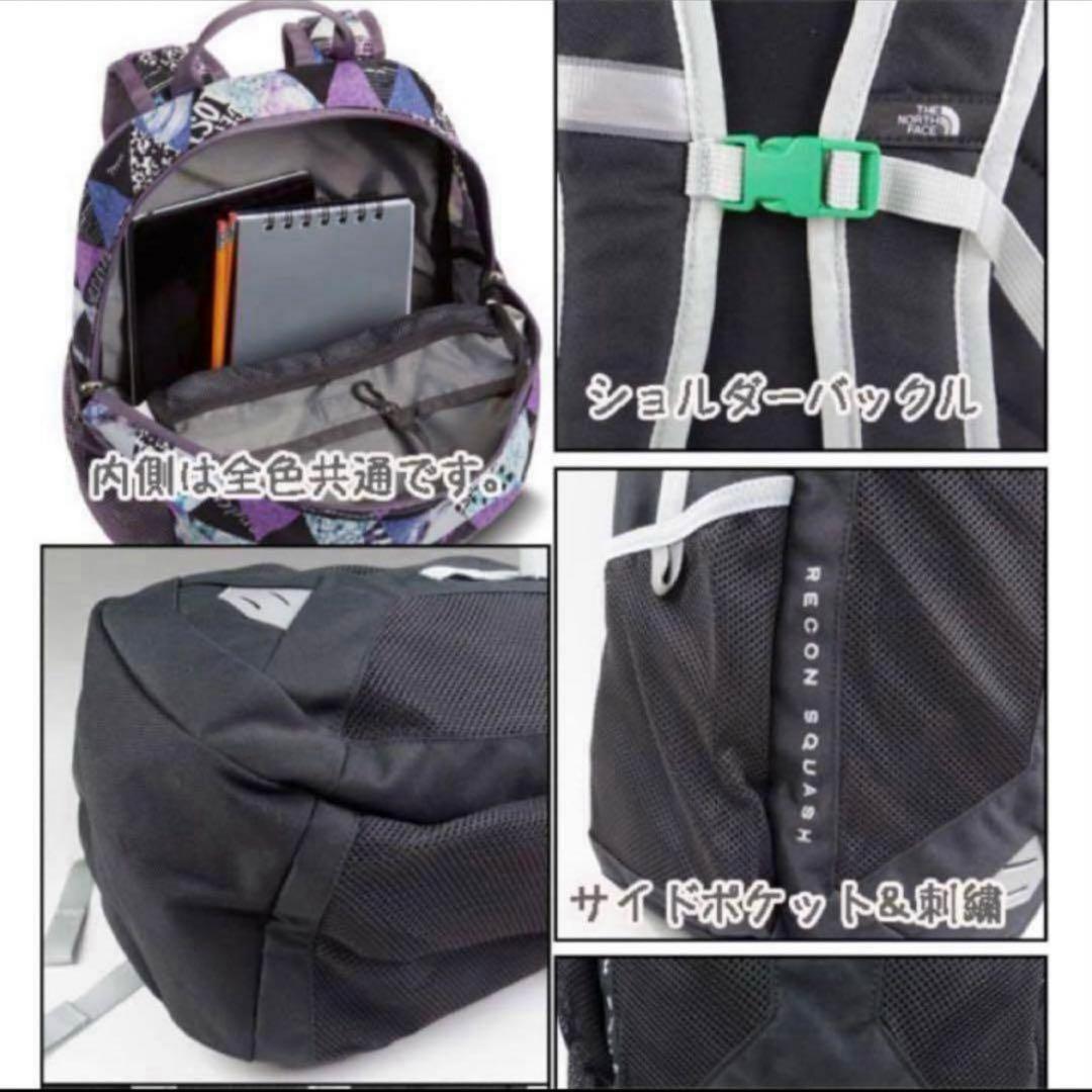 ノースフェイス RECON SQUASH バックパック 新品未使用