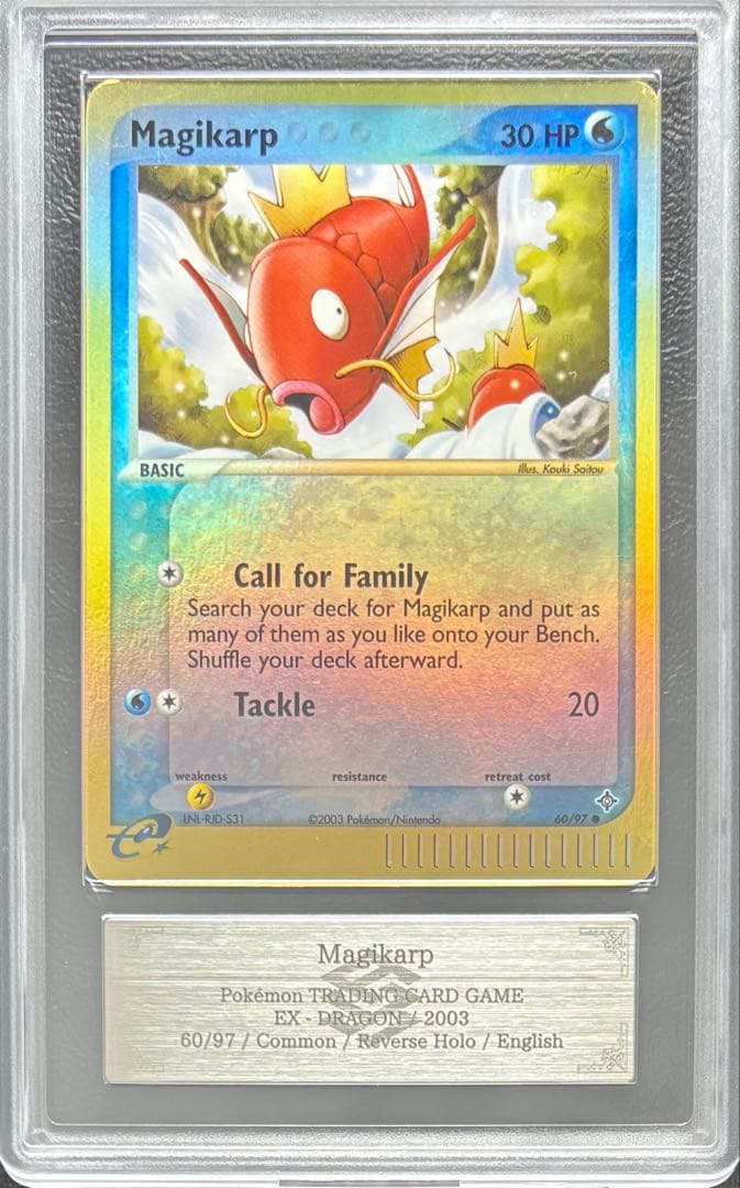 【ARS AU 真贋鑑定】コイキング 英語 ポケモンカードe 60/97