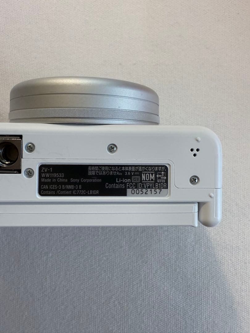 SONY ZV-1 ホワイト