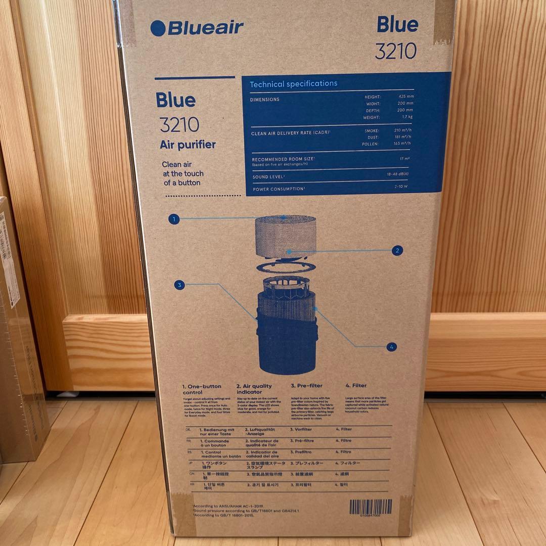 Blueair 3210 空気清浄機