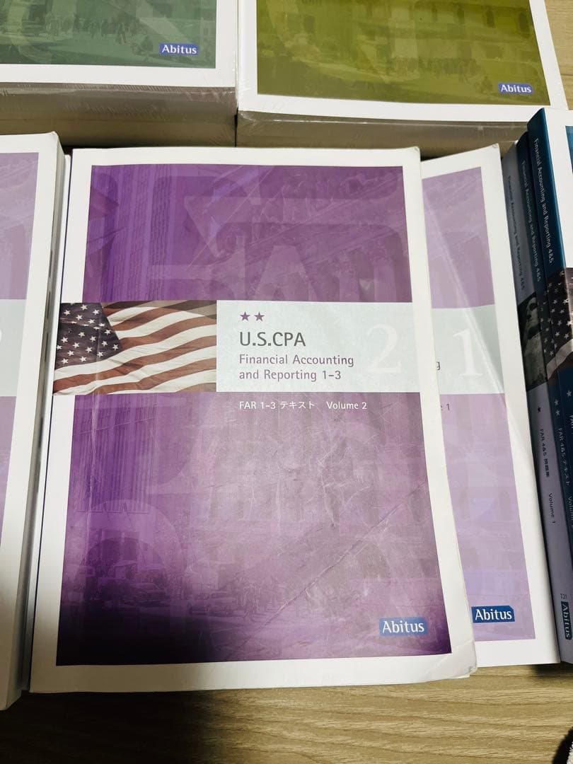 アビタス USCPAテキスト&問題集フルセット