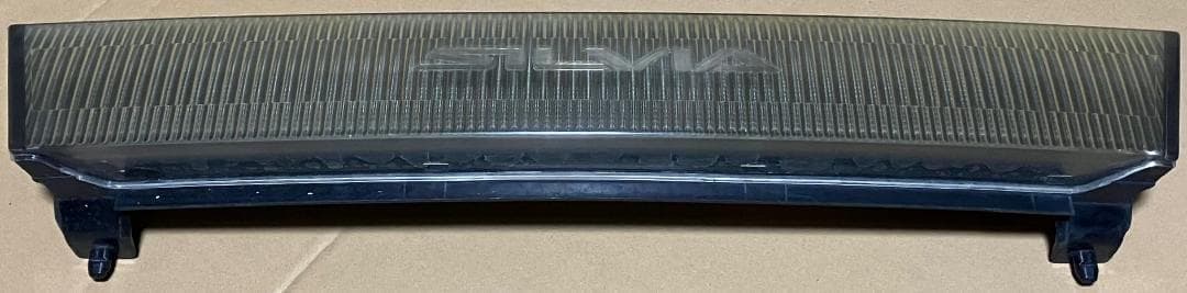 S13 シルビア『SILVIA』後期 純正フロントグリル 【中古美品】 日産