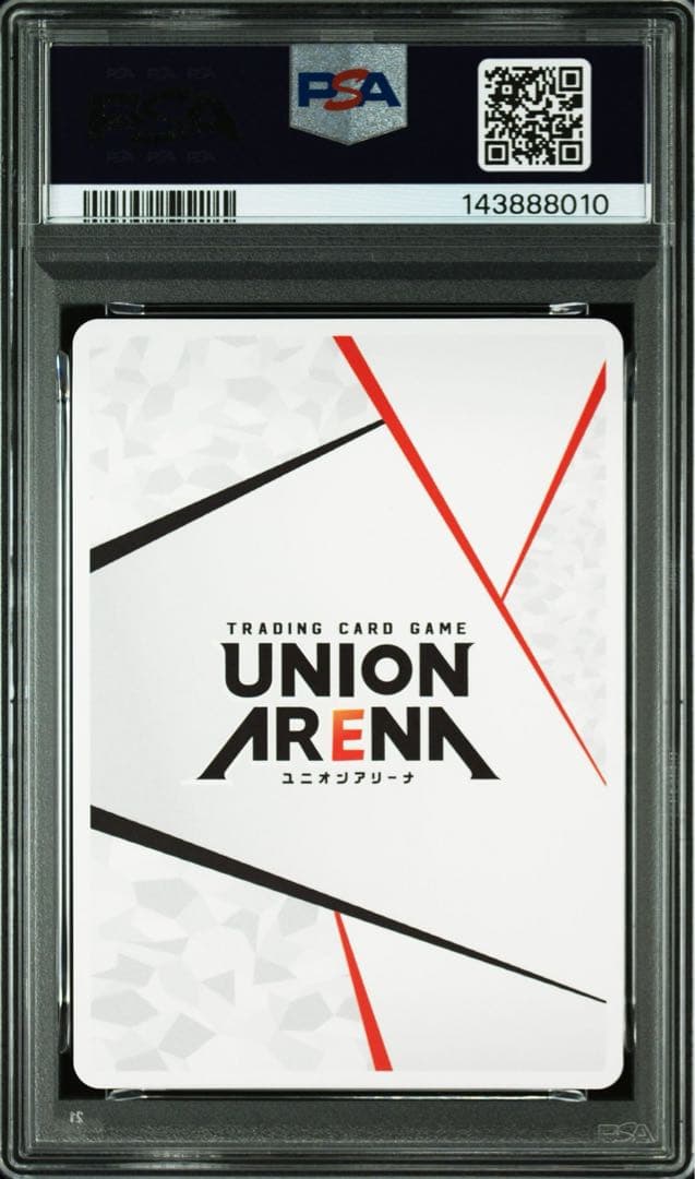 PSA10　ユニアリ　ToLOVEる ララ AP アクションポイント