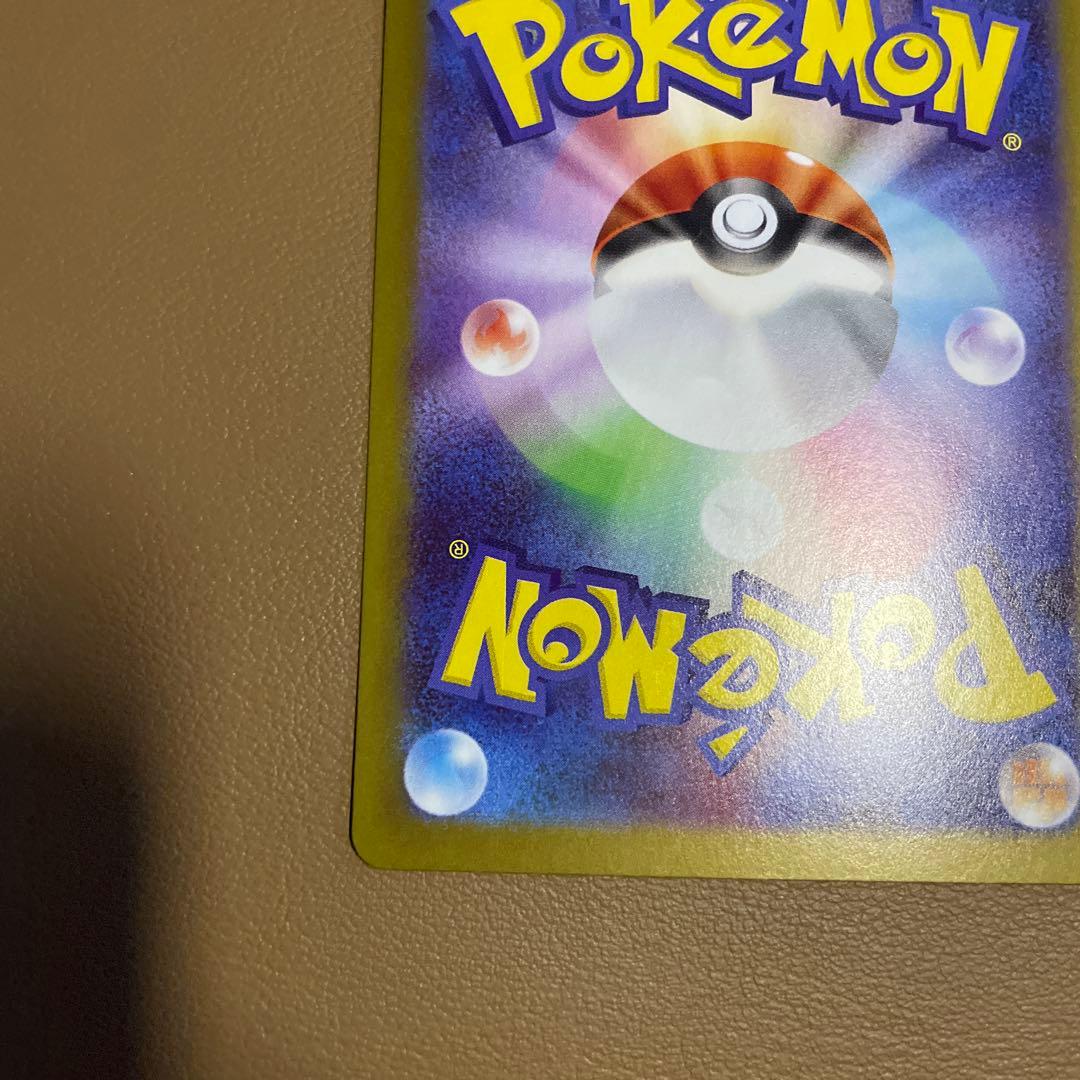 早い者勝ち　美品 センタリング良 ムニキスゼロ　メイのはげまし SAR サポート