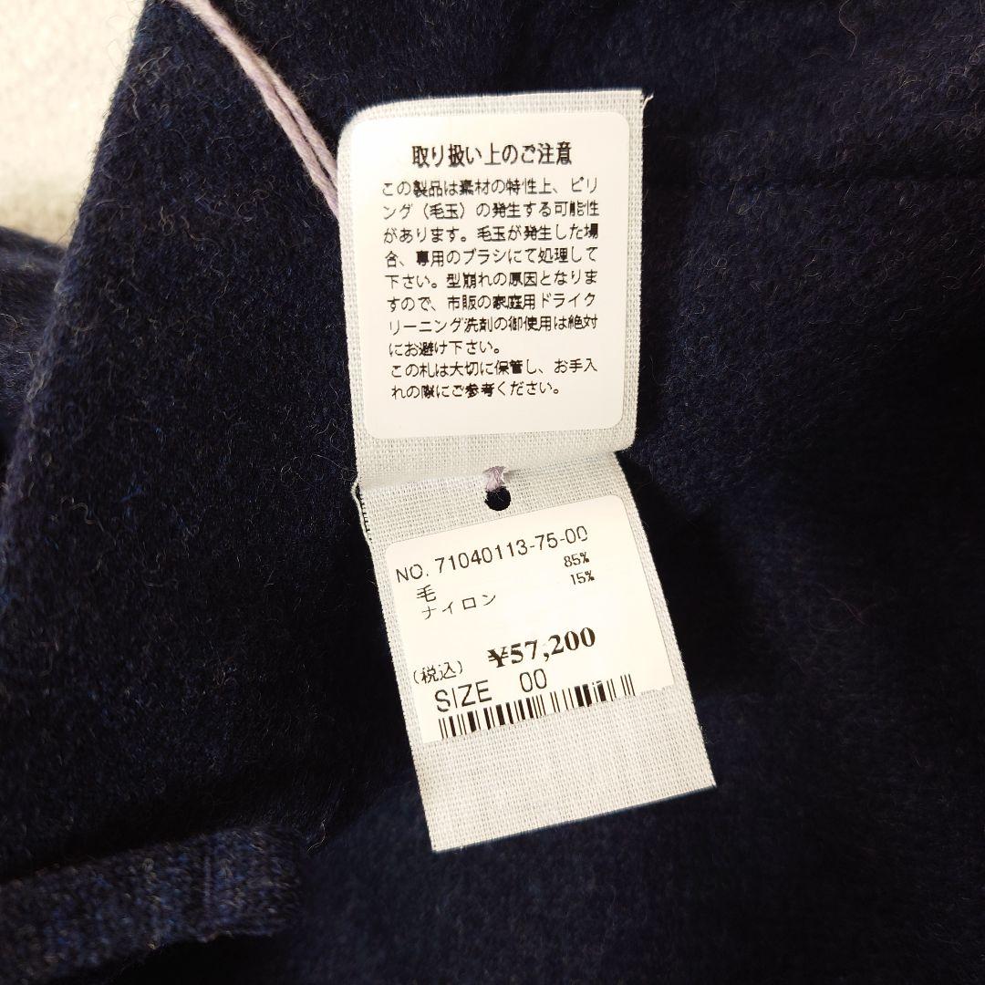 未使用品　45R 45rpm ジャージフラノのスカート