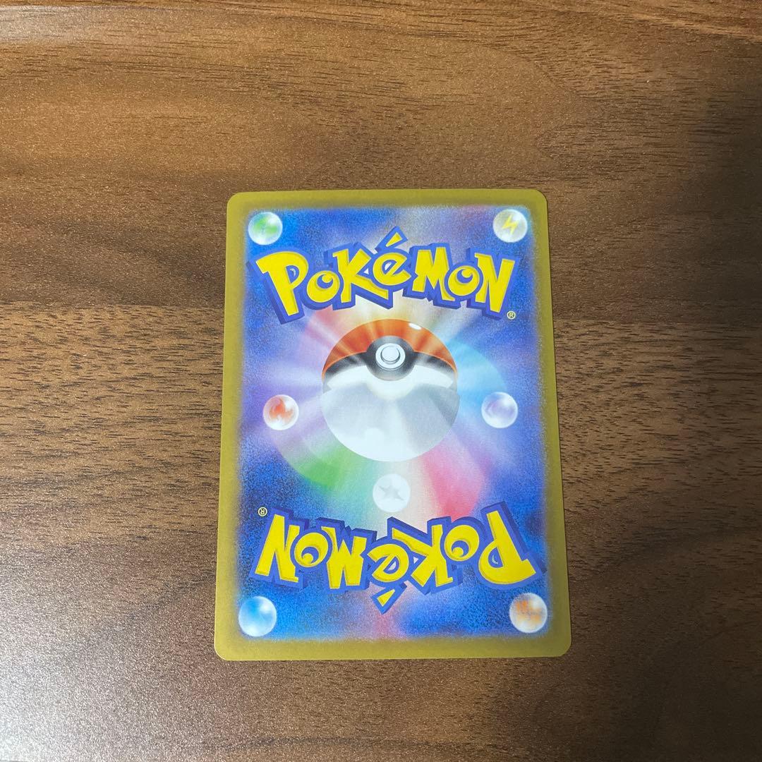 オドリドリex sar インフェルノX 111/080