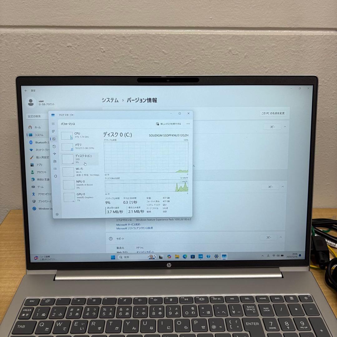 【最新機種】HP ProBook460G11 Ultra7 32GB/512GB