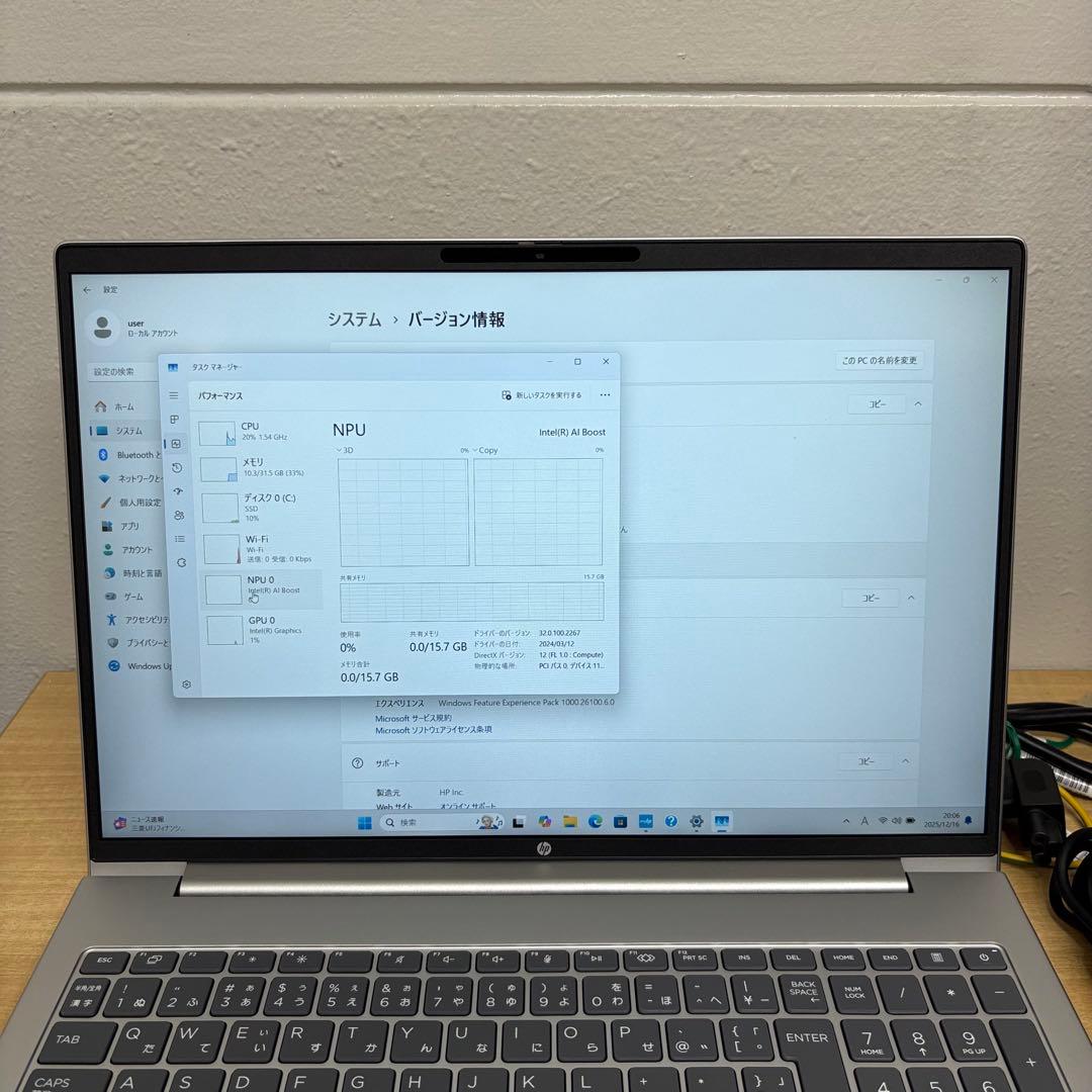 【最新機種】HP ProBook460G11 Ultra7 32GB/512GB