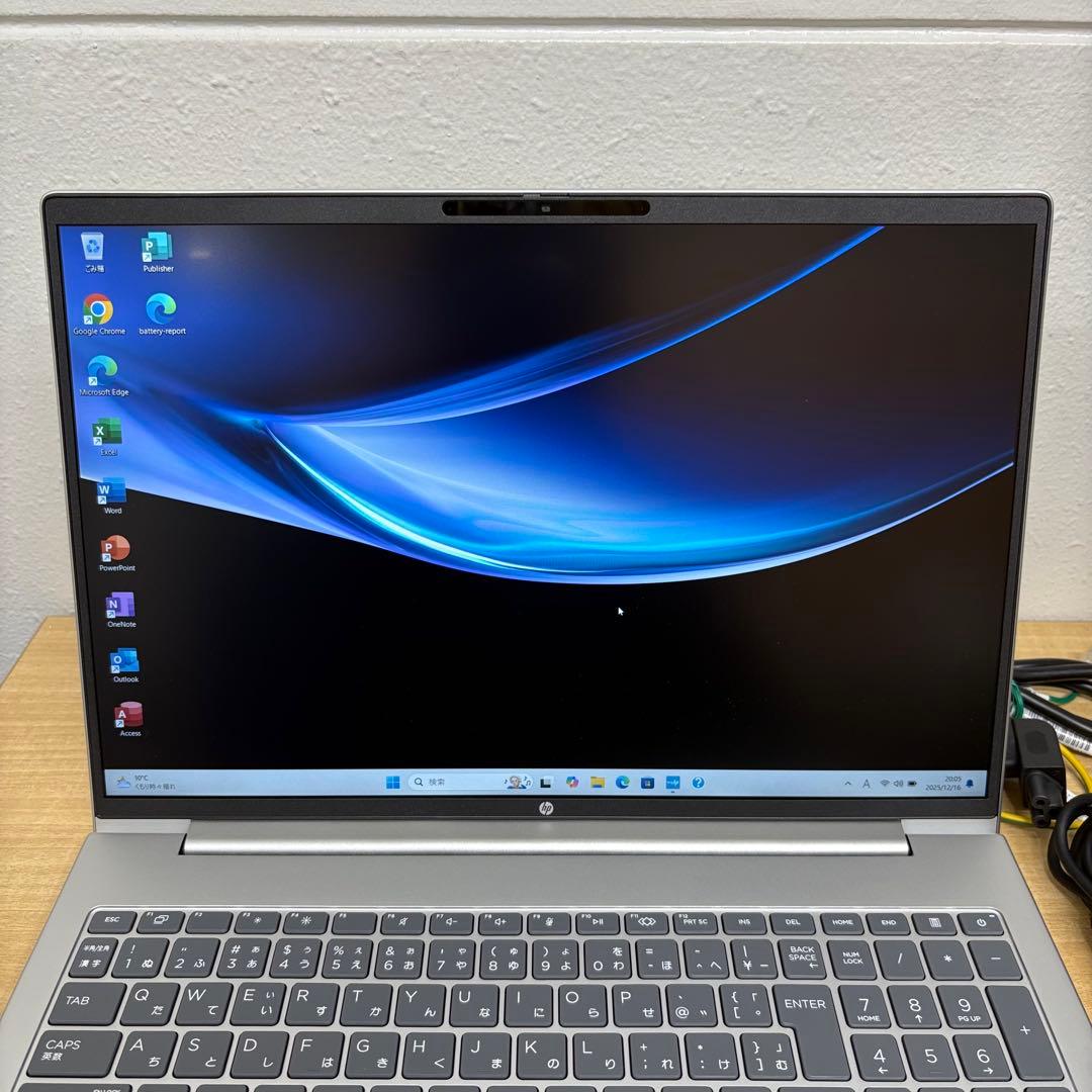 【最新機種】HP ProBook460G11 Ultra7 32GB/512GB