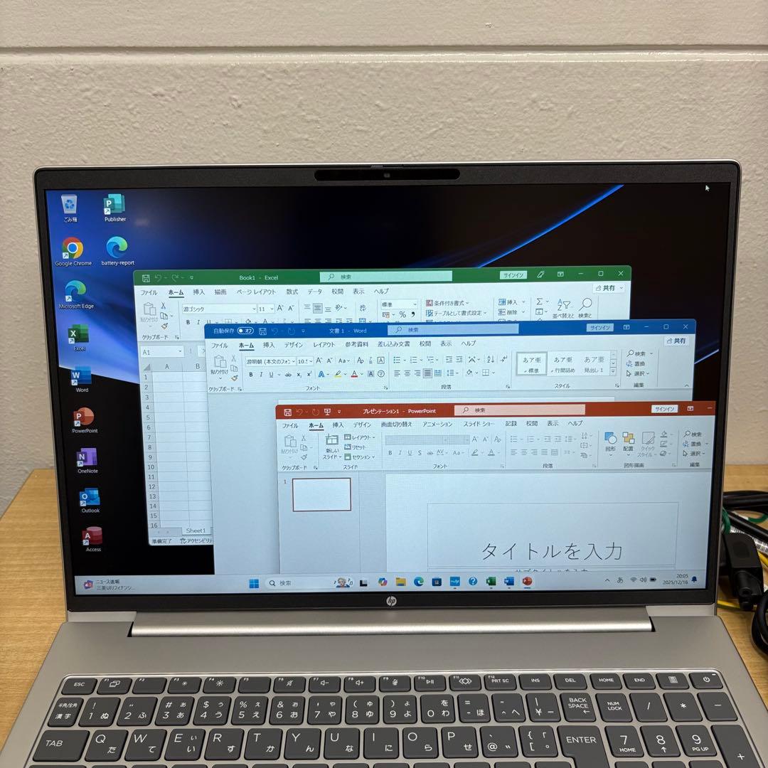 【最新機種】HP ProBook460G11 Ultra7 32GB/512GB