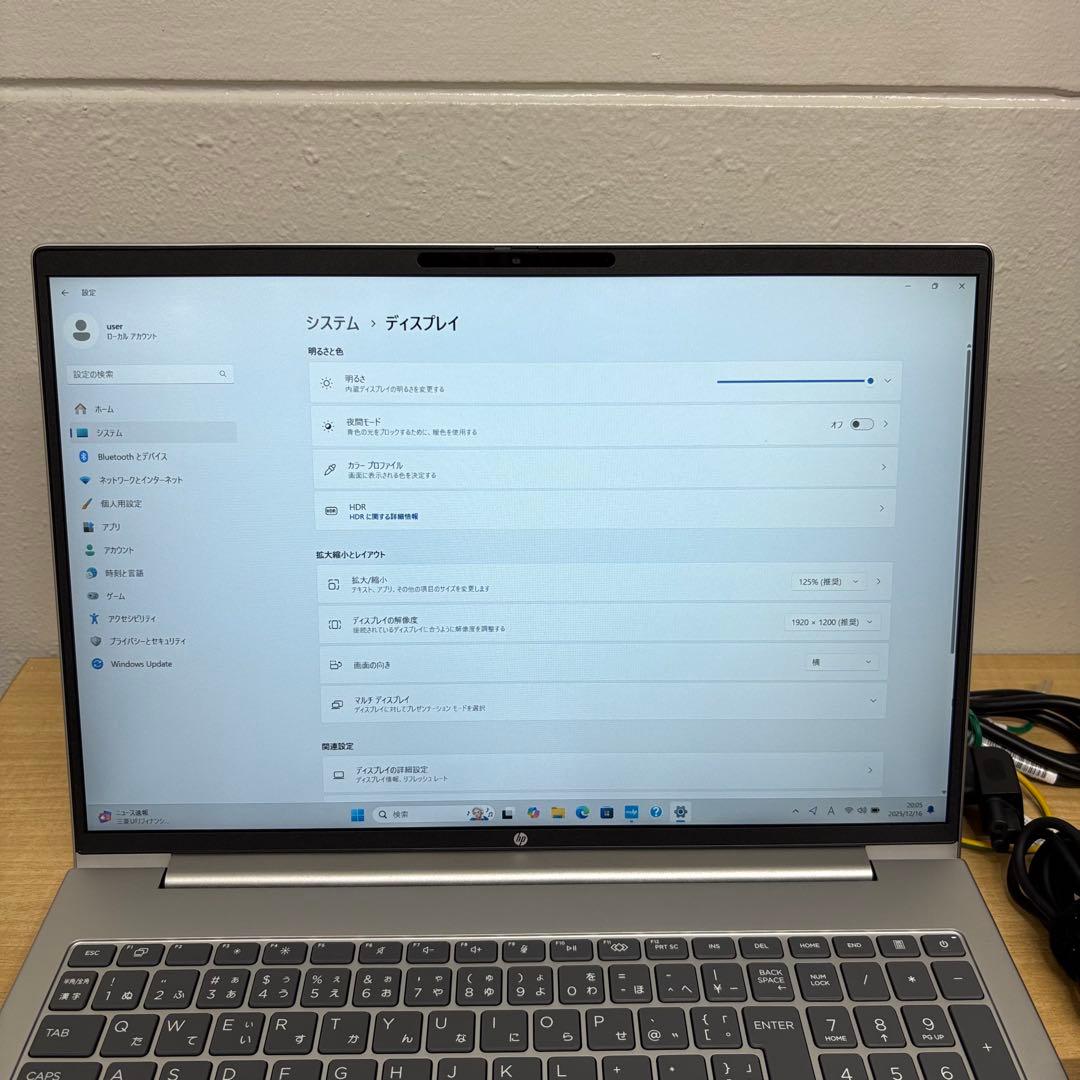 【最新機種】HP ProBook460G11 Ultra7 32GB/512GB